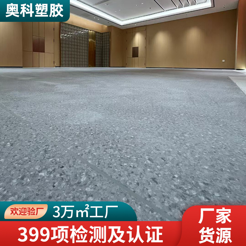 pvc塑胶地板防水耐磨铺地胶地垫加厚医院学校水泥地商用防水地板