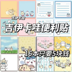 ins組み合わせガールハートジイカワ付箋かわいい高見え強粘着学生漫画ノートn回ステッカー
