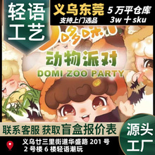 ��������Ɍ�ë�qϵ��ä�г��湫�пɐ���ż�[��������zë�q���