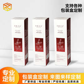 包装盒批发白卡银卡纸盒化妆品礼品盒加厚白色折叠彩开窗礼品盒