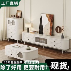 法式电视机柜复古奶油风实木电视机茶几组合客厅家用中古风储物柜