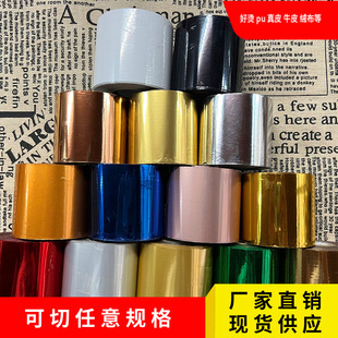4cm Leather Pu Genuine Leather Kraft Paper Leather-Filled Paper Pvc Suede Tactile Paper Can Be Used in Any Specifications Hot Stamping Paper