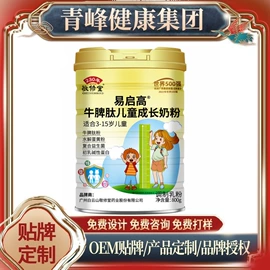磁疗贴/晕车贴（械字号）;身体护理套装;其他医用材料