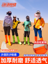 ɳĮ��ɳЬ�ײ迨�}���_�ב���ͽ�������b���Qɳɽ��ɳ�׃�ͯɳ��