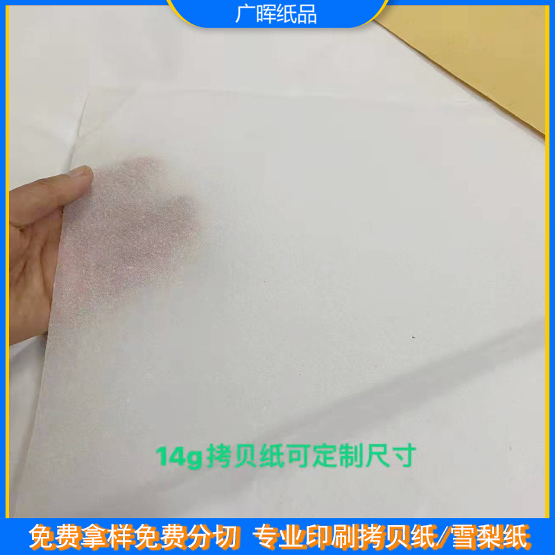 微信图片_20220216101448