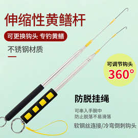 精品新款伸缩型黄鳝钩带倒刺自动旋转手钓高岸白天夜钓鳝鱼钩钓杆