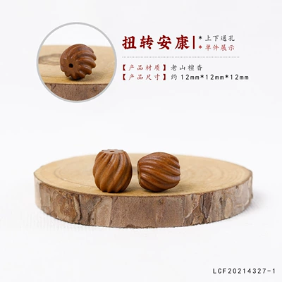 Zərgərlik ara hissələri: Style Beaded Accessories Handmade - laoshan-sandalwood-threaded-barrel-beads