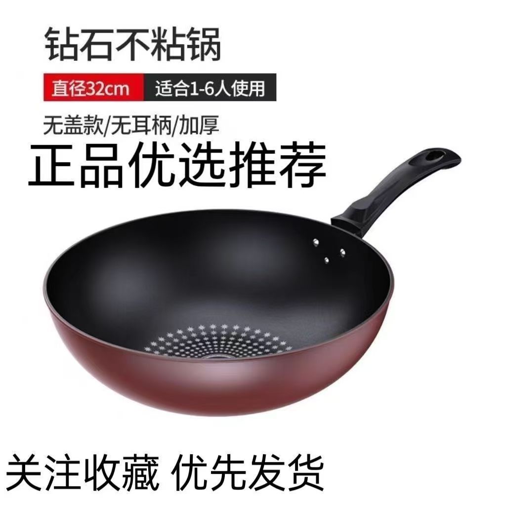 32cm 웍 [3~5인용] 뚜껑 없음, 선물 없음