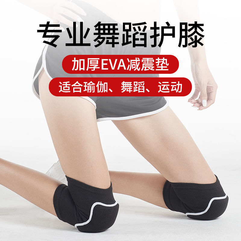 Sports Dance Knee Pad Sponge Knee Pad Anti-fall Dancing Spec..