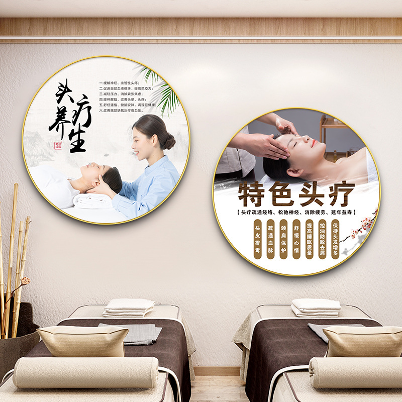 头疗图片宣传画美容院头疗店墙面装饰画轻奢头疗养生馆房间玄关画