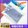 定制磨砂透明内衣自封袋