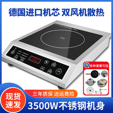 ���l늴Št3500W���ʼ������ò��P�ƽ�汬��늴���늳ؠt�̲�