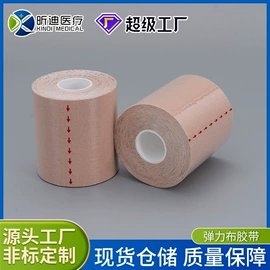 其他一次性;其他美妆工具;保健器具配件