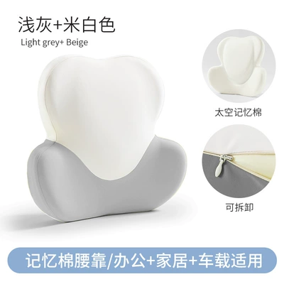 Waist Office Chair Sedentary Cushion Ergonomic Car Driving Interior Products Seat Waist Pillow (Waist support) - light-gray