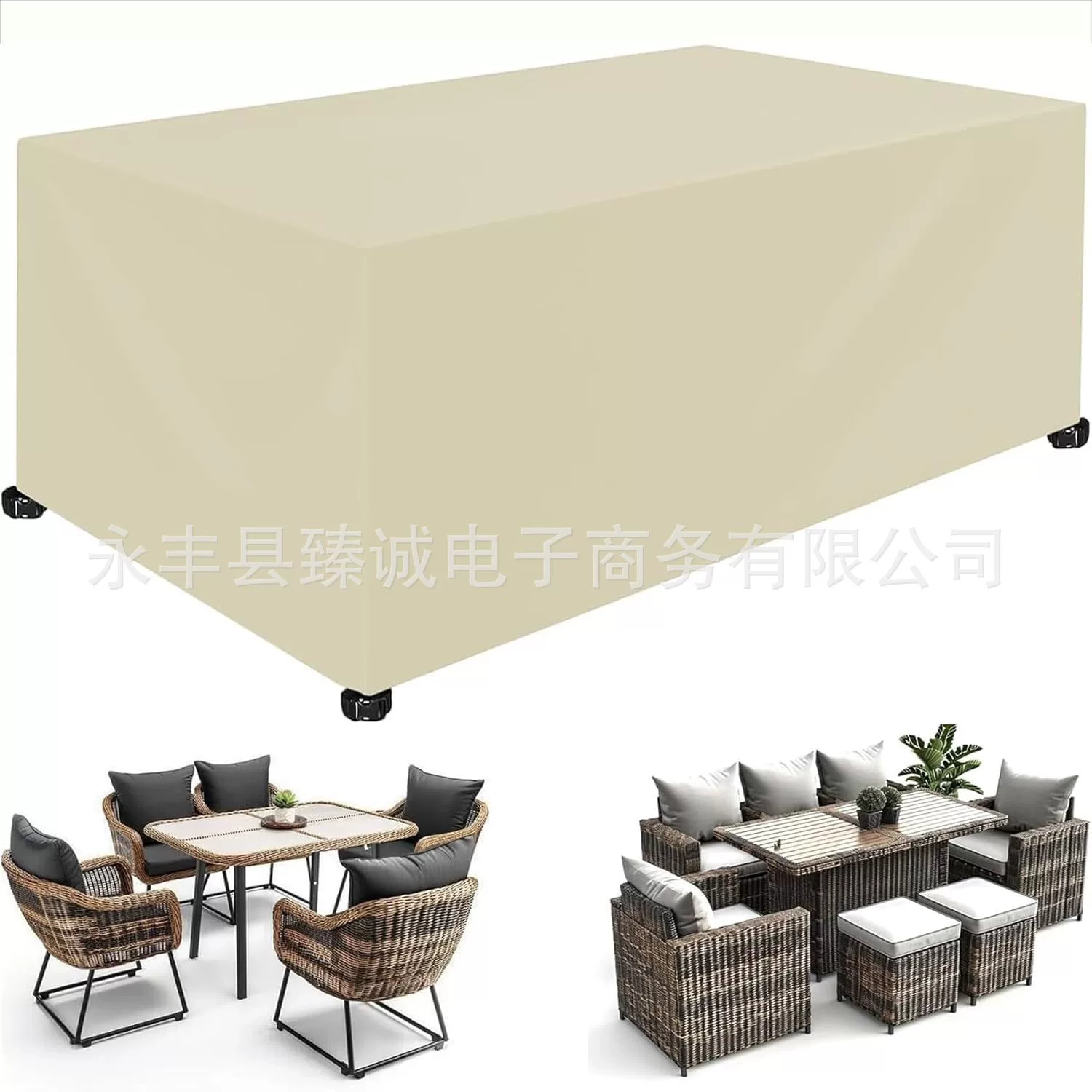 Индивидуальный чехол для мебели из ткани Оксфорд Amazon 420D, защитный чехол для улицы, пылезащитный чехол для лабораторных инструментов