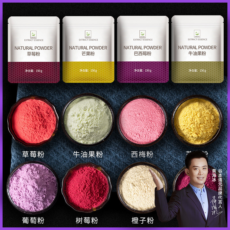 Acai Berry Powder Drink Mix, Cactus Avocado Powder, Strawberry Raspberry Grape Mango Pineapple Powder, Baking Food Coloring