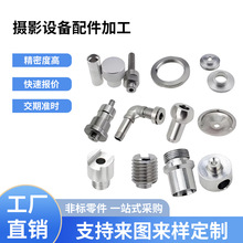 &nbsp;�zӰ�����X�Ͻ�/���P䓺��ĽY����&nbsp;�߾���CNC���Ƹ߾���CNC�ӹ�