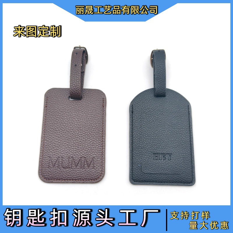 New PU leather luggage tag, classic and simple lychee pattern luggage tag with fixed lanyard to prevent loss, boarding tag wholesale
