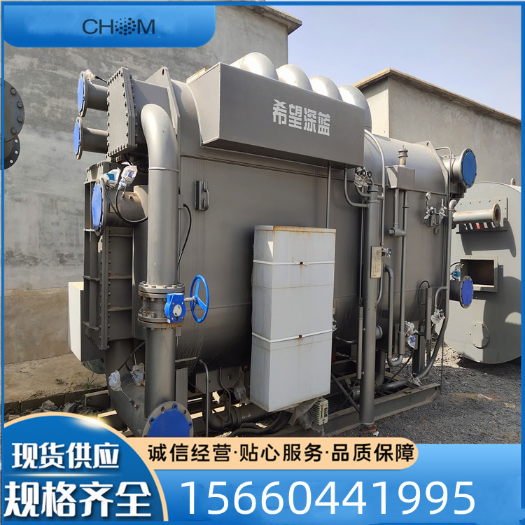 直然型溴化锂吸收式冷热机组ZXE140G3溴化锂机组制冷机组