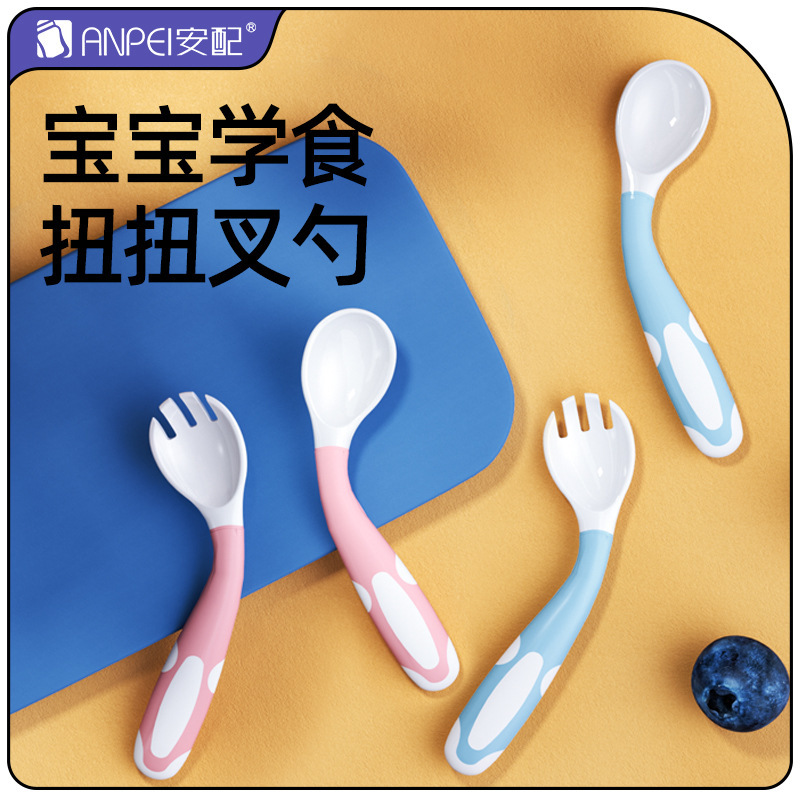 Anpai Baby Dining Training Spoon Baby Spoon Bending Self-eating Learning Children's Fork Spoon Tableware suit
