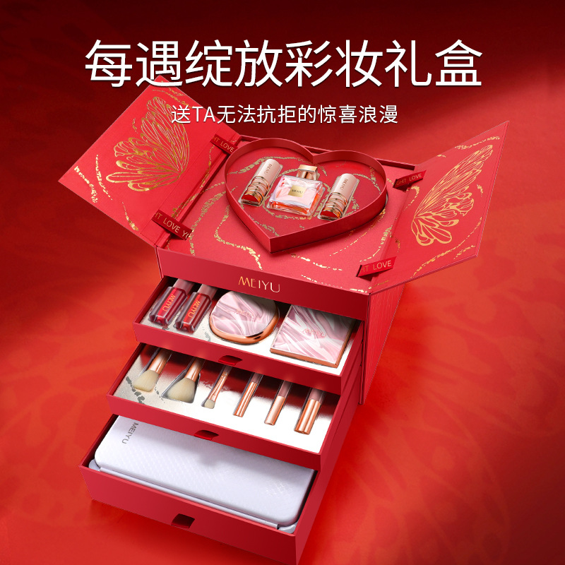 빨간 선물 상자 [4 층 + 메이크업 거울]]