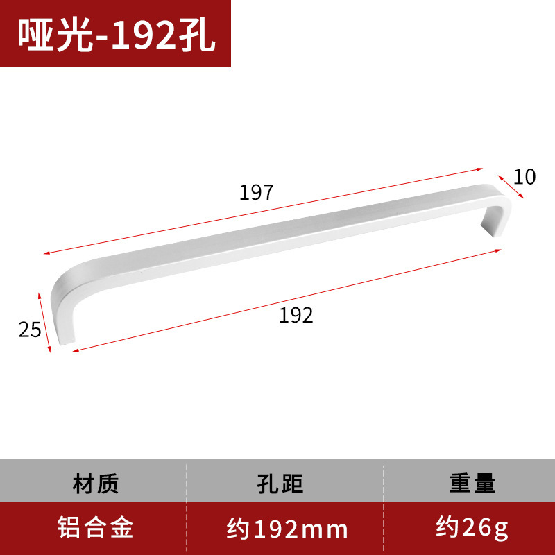 メーカー直販302中実宇宙アルミ合金引き出し下駄箱ドアハンドルシンプルなたんす戸棚取っ手|undefined