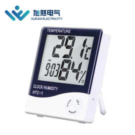 HTC-1电子温度计家用室内婴儿房高精度温湿度计室温计精准温度表