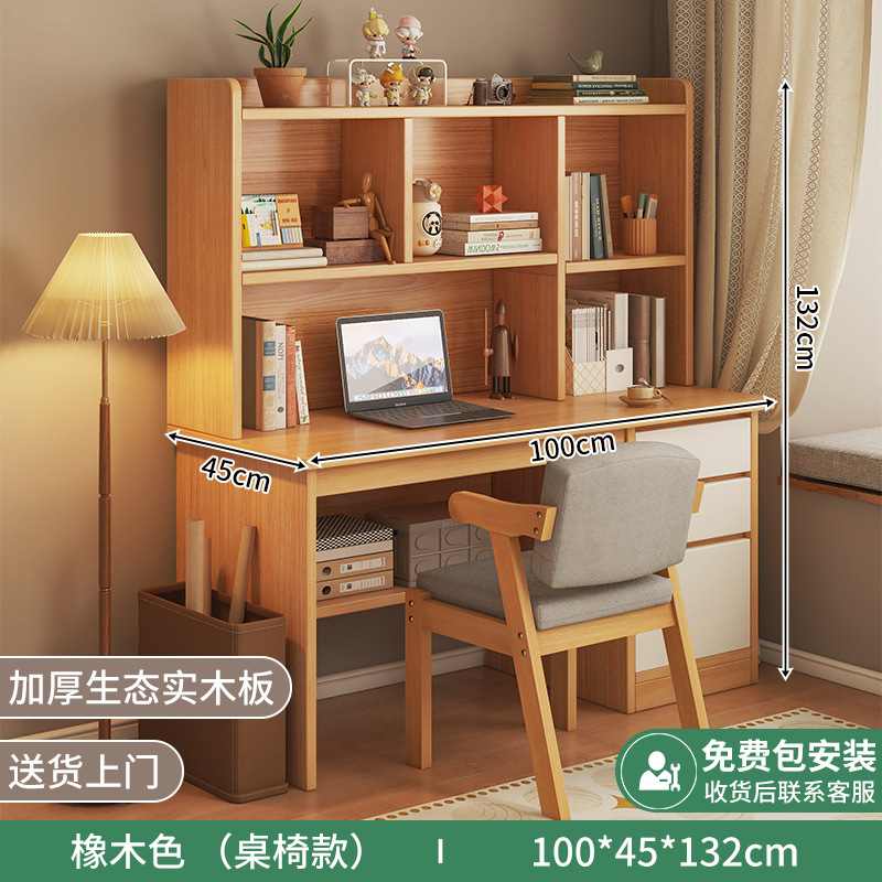 (설치 포함) [원목 의자 조합] 100cm 웜화이트