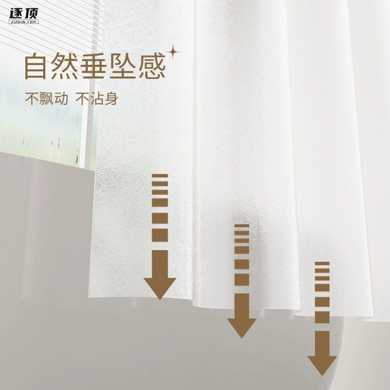 Curtain, warm set wet and dry separation, wholesale
