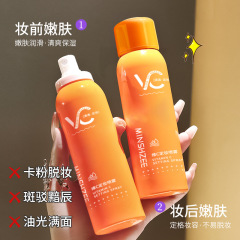 Mingxizhi ビタミン C メイクアップ セッティング スプレーは、メイクを落とすのが簡単ではない、長持ちし、鮮度を閉じ込め、抗酸化作用のある VC 保湿女性用メイクアップ セッティング スプレー クロスボーダー