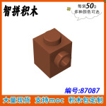 【50g】兼容乐高87087小颗粒MOC配件1x1单侧带凸点砖侧面不带方孔