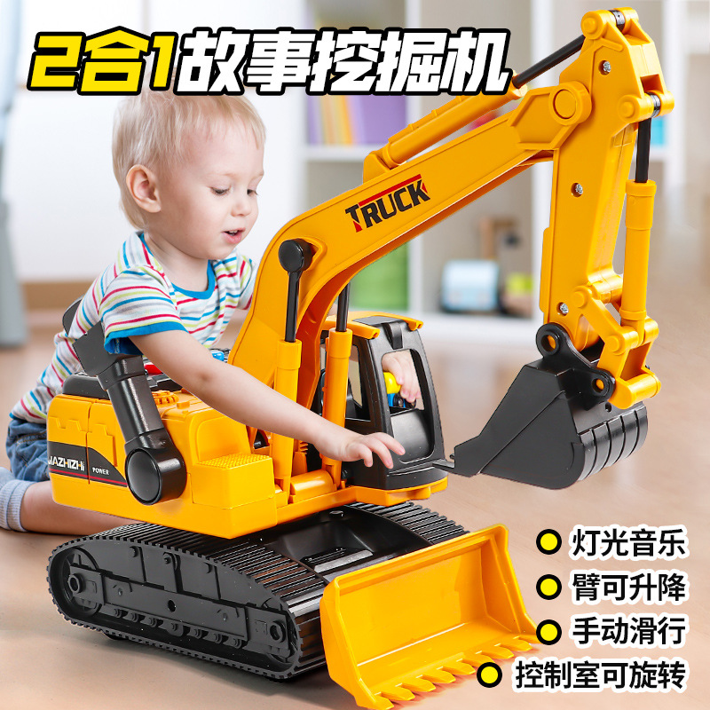 Excavator