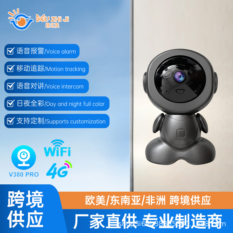跨境爆款机器人监控摄像机室内家用无死角智能远程双向语音摄像头