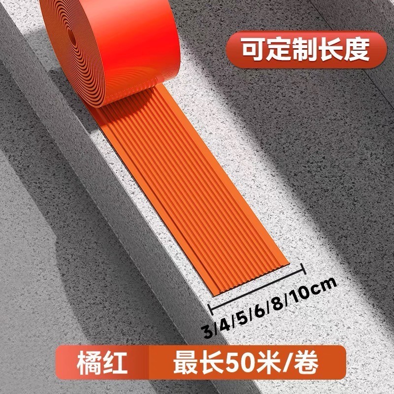 楼梯防滑条台阶踏步防滑贴条pvc家用室外地面斜坡台阶自粘止滑条|undefined