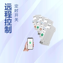 �T�fwifi�����_�P�֙C�h�̿��ƶ��r�_�Pͨ�������ܔ�·��ZGB�W�P