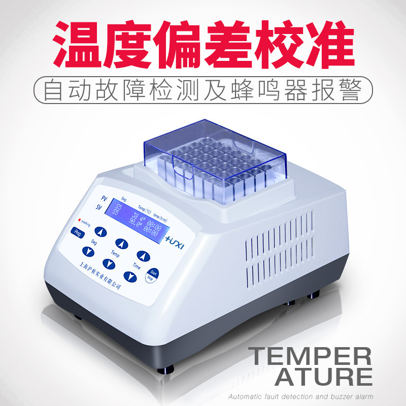 ����HX-20T���½��������� �������� ʵ���ҵ����𵴺��»�����