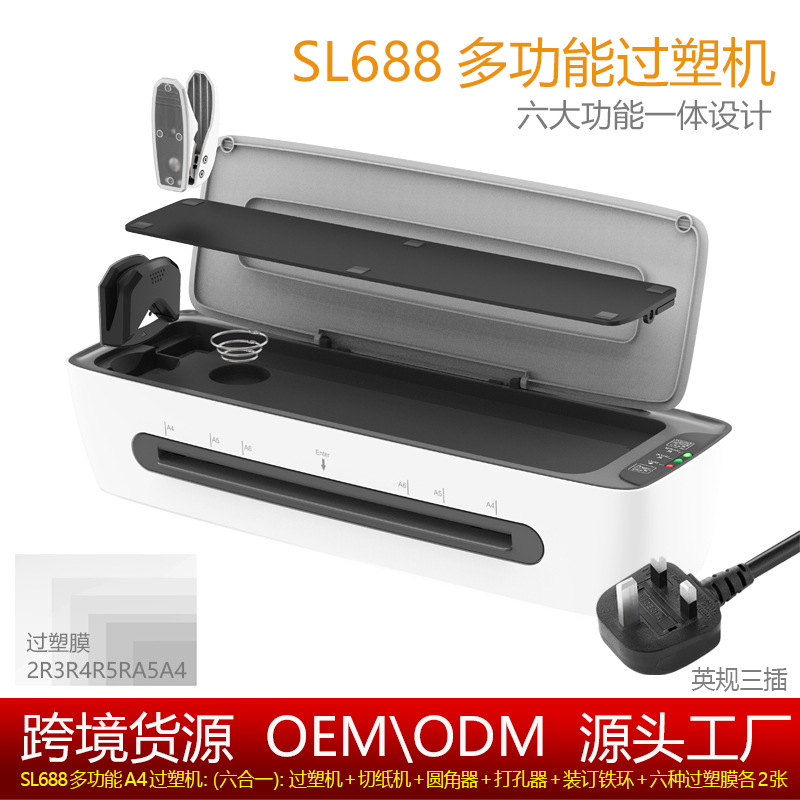 Tree Euro Osmile SL688 multifunción A4 máquina de plástico máquina de sellado de plástico foto de archivo máquina de pegamento de plástico transfronterizo