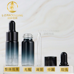 漸變藍色滴管瓶5ml 10ml原液瓶15ml電化鋁滴頭 香水瓶 滴管瓶