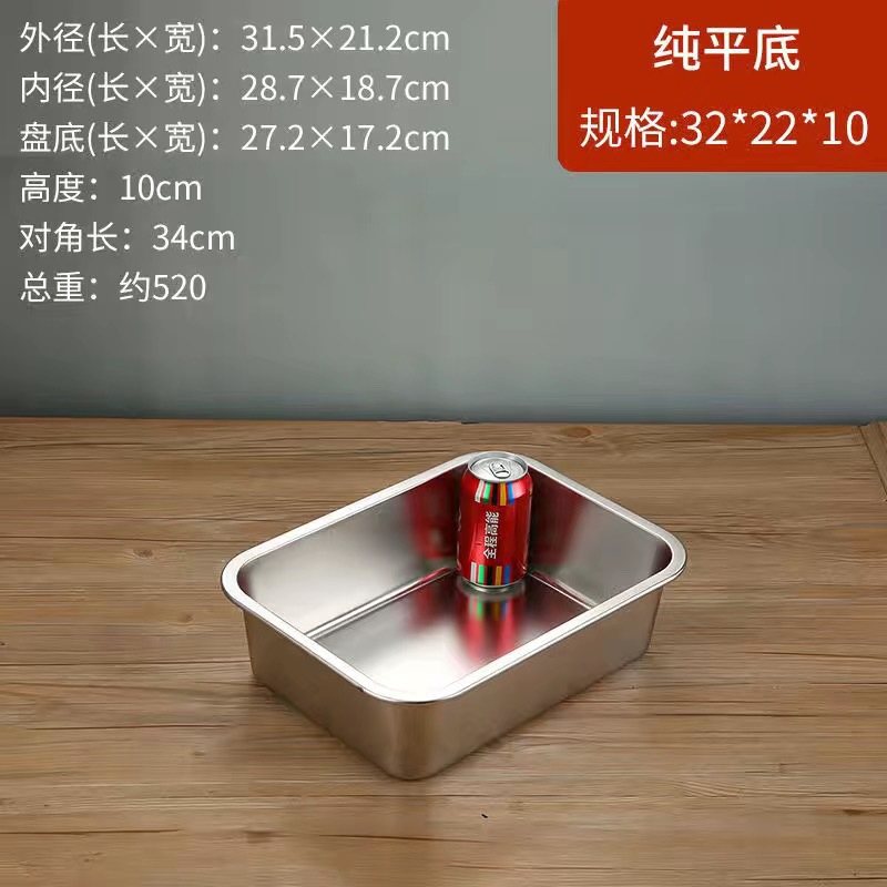 Cuenca cuadrada de acero inoxidable bandeja cuadrada rectangular bandeja cuadrada de porciones de buffet bandeja profunda bandeja de comida rápida cuenca con cubierta caja cuadrada