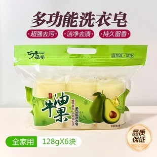 128g*6�Kţ�͹�ϴ�¾��A�๦��������ȥ�۷�����͸��������
