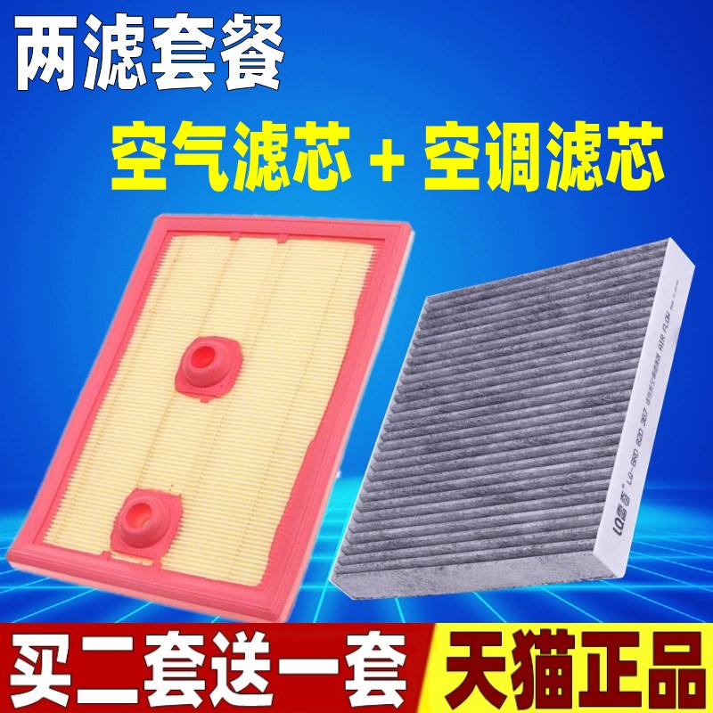 Adapted to the new POLO Santana Jetta Lavida Bora Sagittarius Ming Rui Ling Du original car filter wholesale