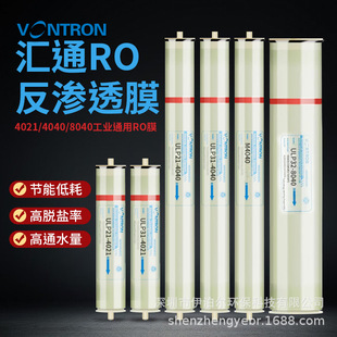 ���Iˮ̎��ROĤ �r�����D4040���B͸roĤ�Rͨ4021 ��ˮ���Vо���l