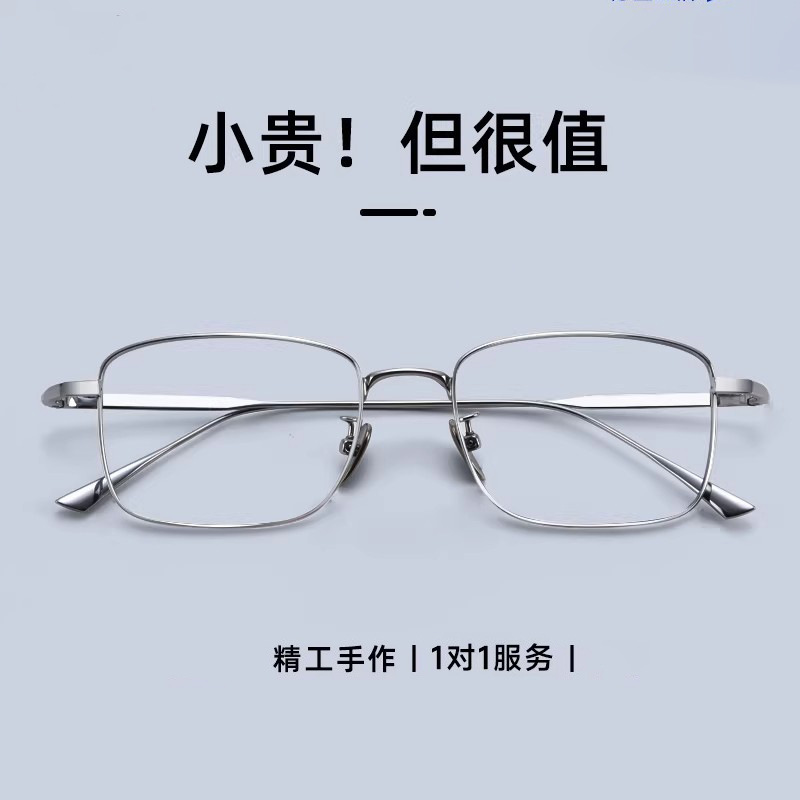 Myopia glasses for men can be equipped with prescription anti-blue…