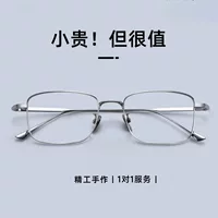 2026简约风框架眼镜选购指南