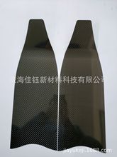 ���f��ƣ�ڜyԇ���ɝ��_��̼�w SCUBA�_��̼�w Carbon fibe blade