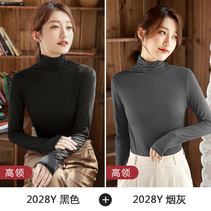하이 칼라 블랙 + 하이 칼라 애쉬