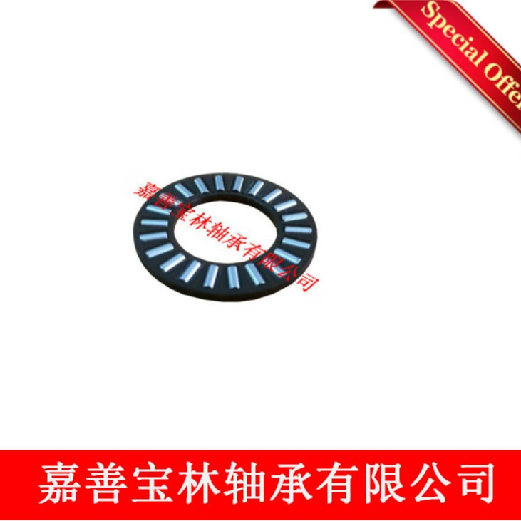 供应AXK4060+AS平面滚针轴承，尼龙滚针轴承，保持架轴承，垫片