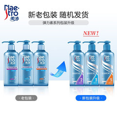 美濤（Maestro）彈力素180g 豐盈造型盈潤恆久瑩亮護色定型啫喱素