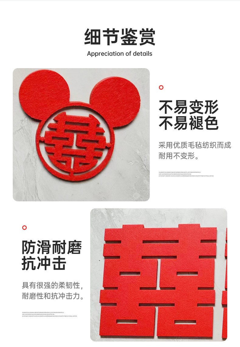 乾扬毛毡详情_06