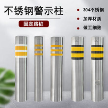 �S�Ҽӹ�304���P�܇���۾�ʾ�����е�·����ײ���ָ�·��ֹ܇��